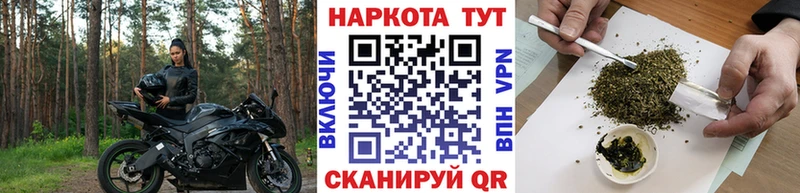 Наркошоп купить Бошки Шишки Мефедрон Гашиш Шацк