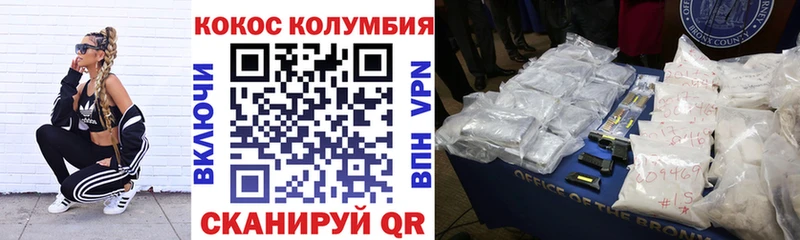 Купить закладки  Шацк  Кокаин Эквадор 