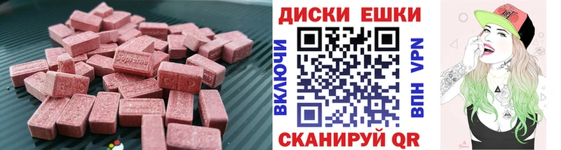 Купить  Шацк  Ecstasy TESLA 