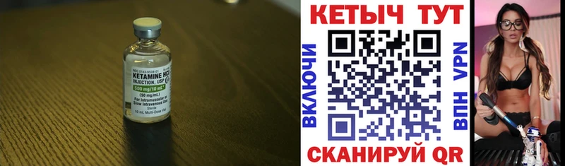КЕТАМИН ketamine  Купить закладки  Шацк 