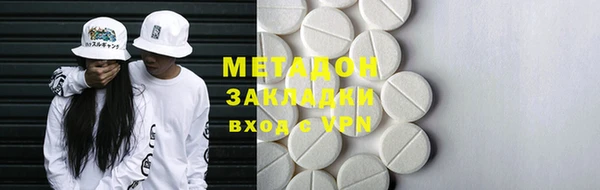 дурь Дмитровск