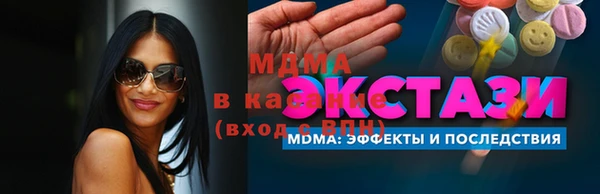 дурь Дмитровск