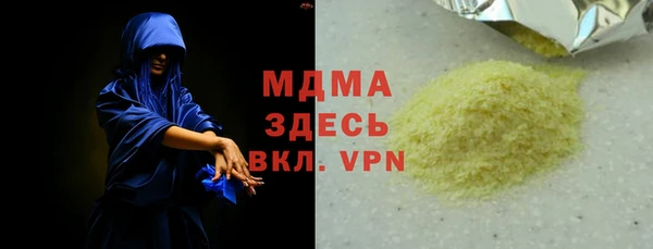 mdpv Дмитров