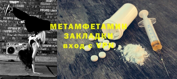 mdpv Дмитров