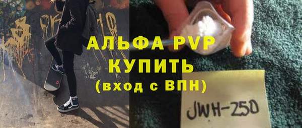 mdpv Дмитров