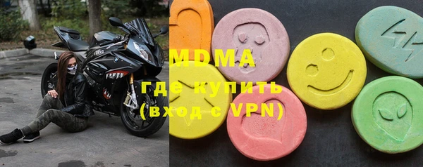 mdpv Дмитров
