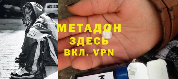 mdpv Дмитров