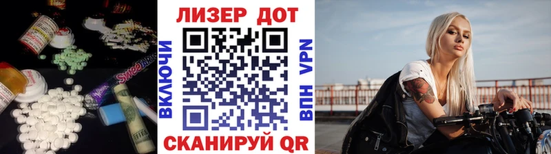 Купить Шацк Лсд 25 экстази кислота