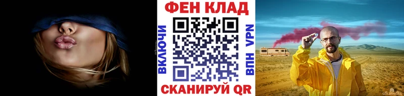 Купить  Шацк  Метамфетамин мет 