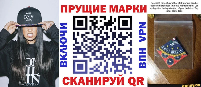 Марки NBOMe 1,8мг  Купить где  Шацк 